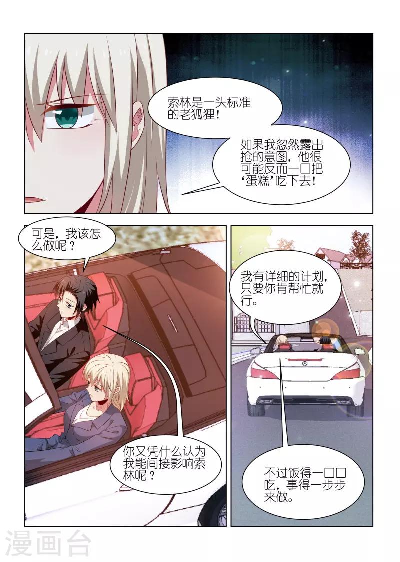 第239话-第239话