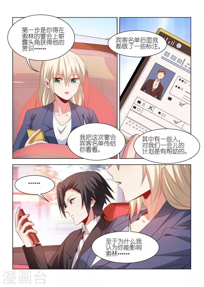 第239话-第239话