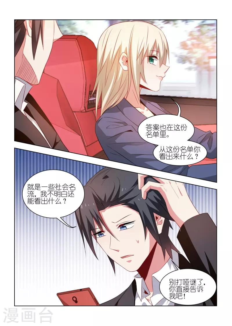 第239话-第239话