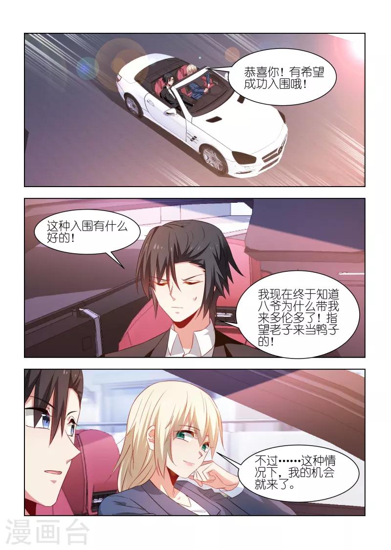 第241话-第241话