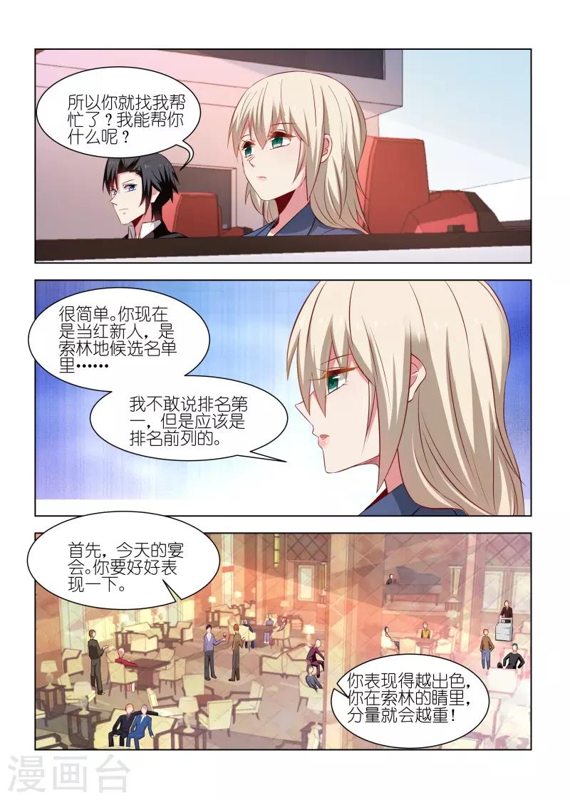 第241话-第241话