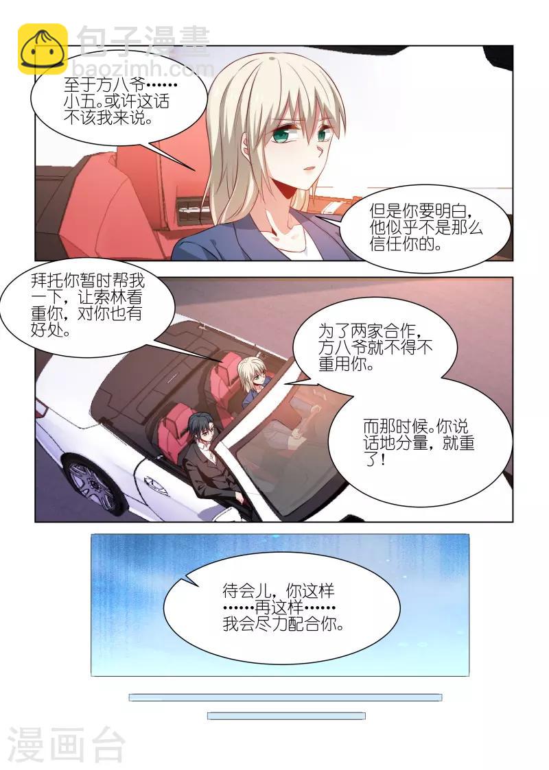 第241话-第241话