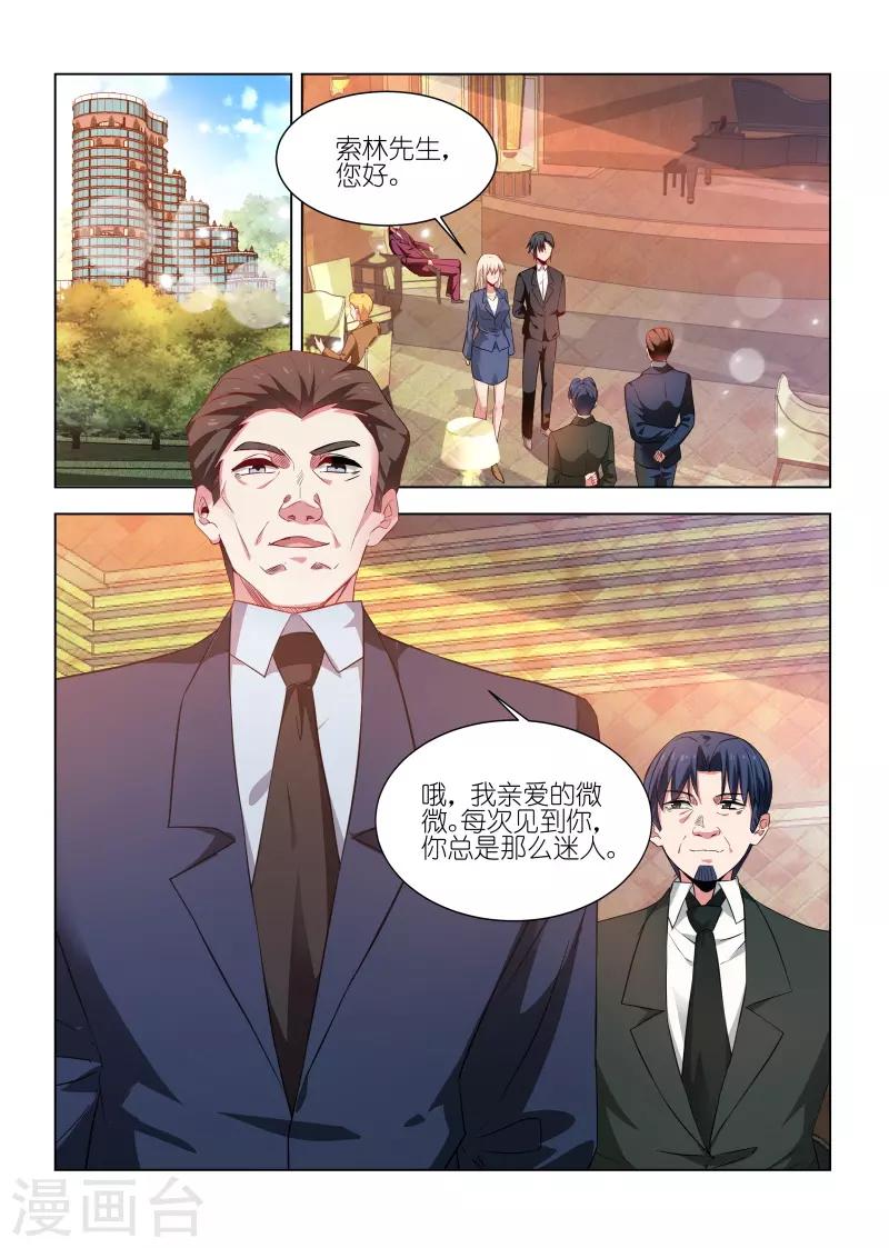 第241话-第241话