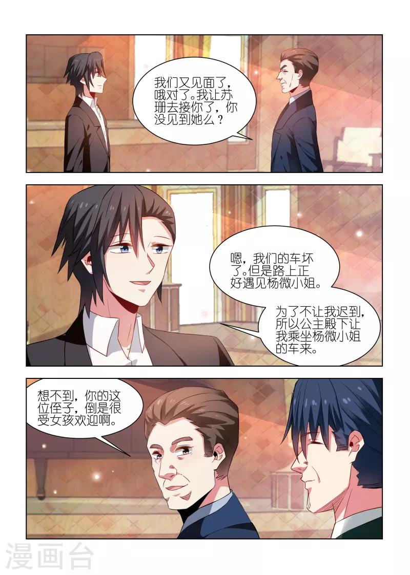 第241话-第241话