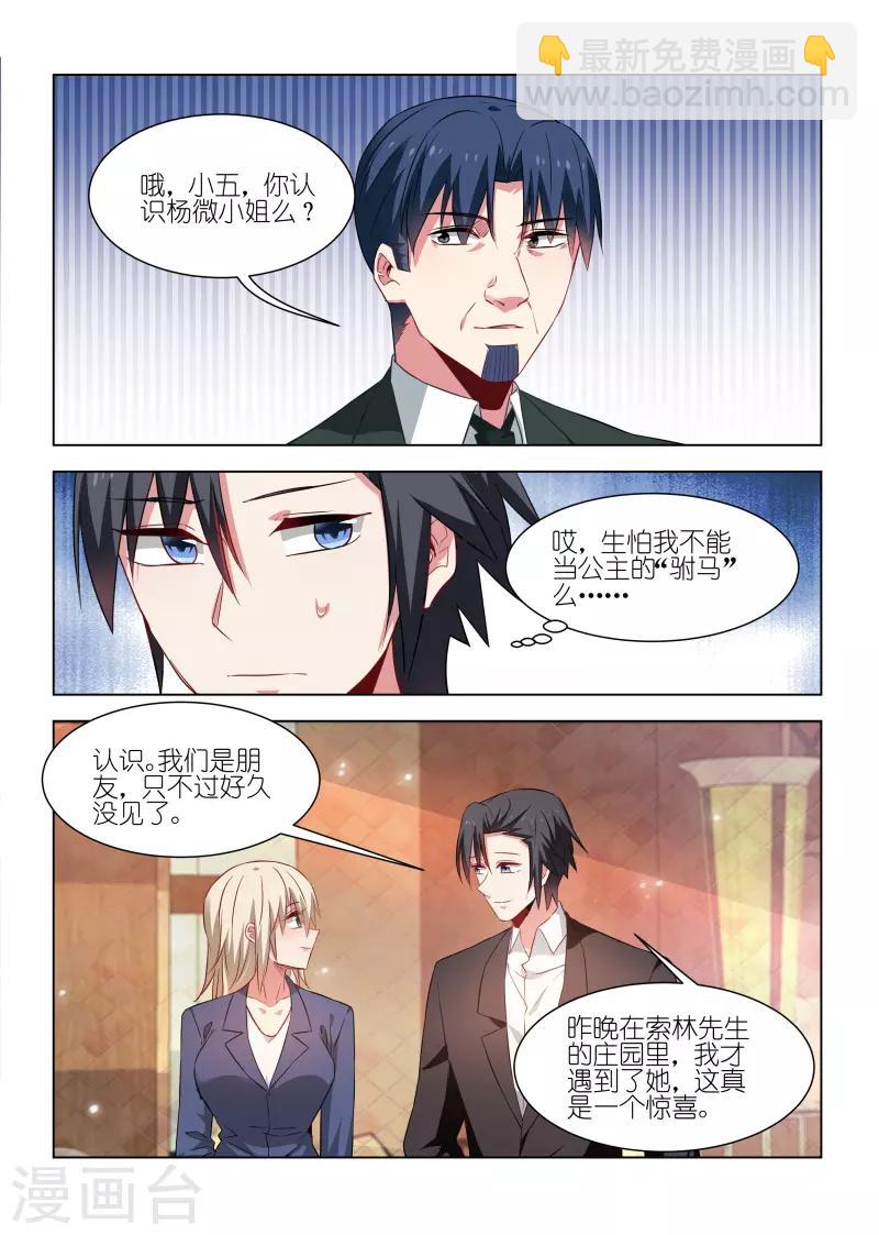 第241话-第241话