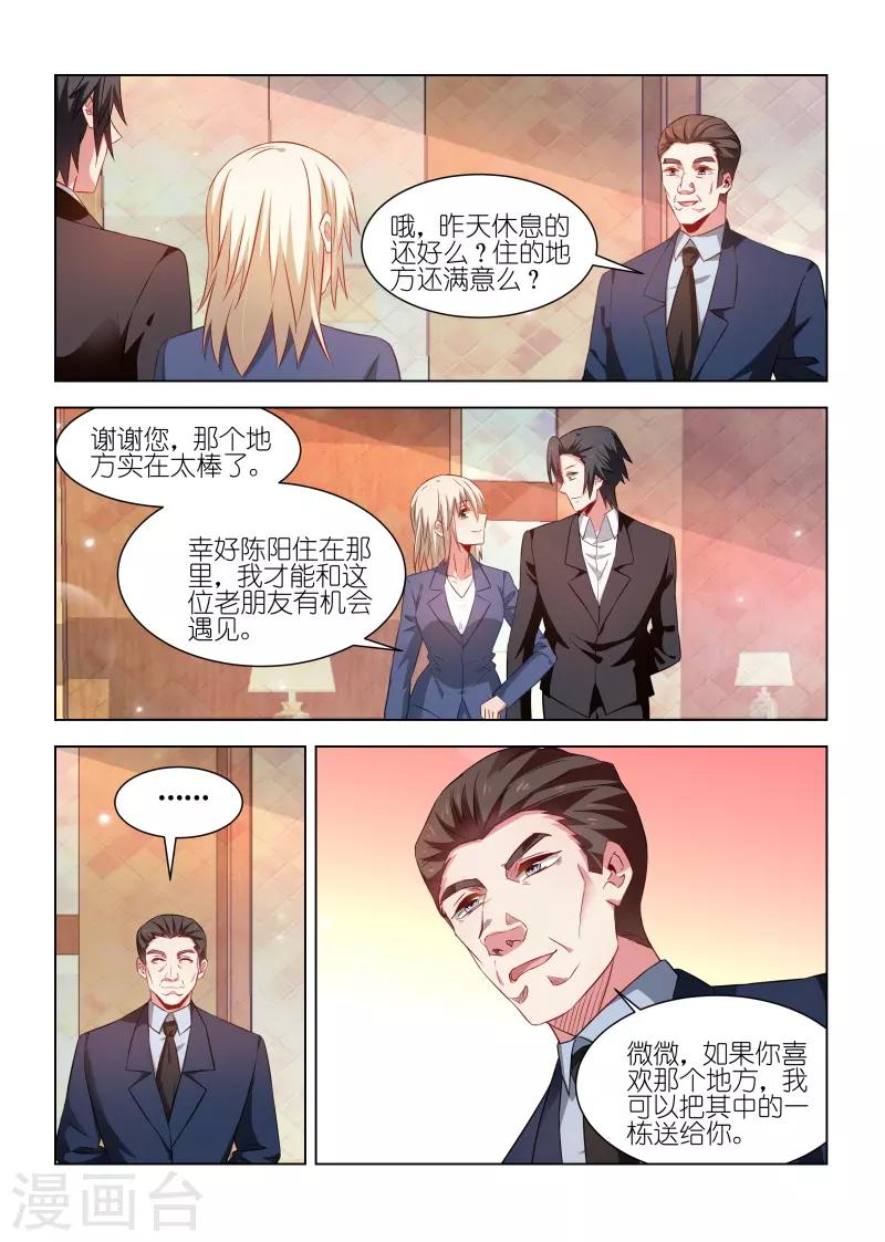 第241话-第241话