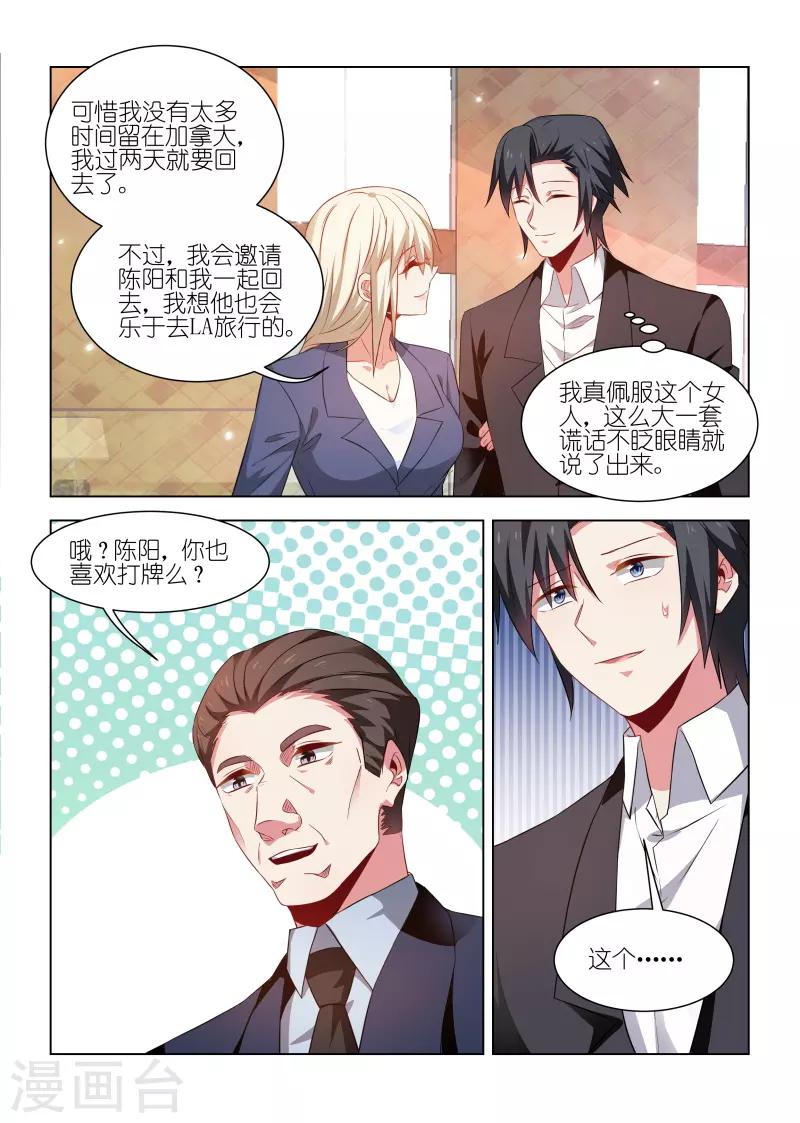 第241话-第241话