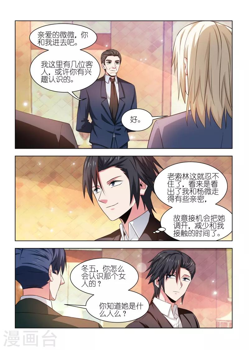 第243话-第243话