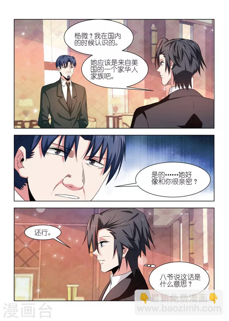 第243话-第243话