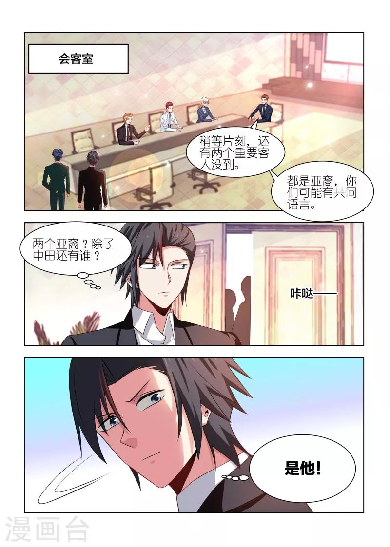 第243话-第243话