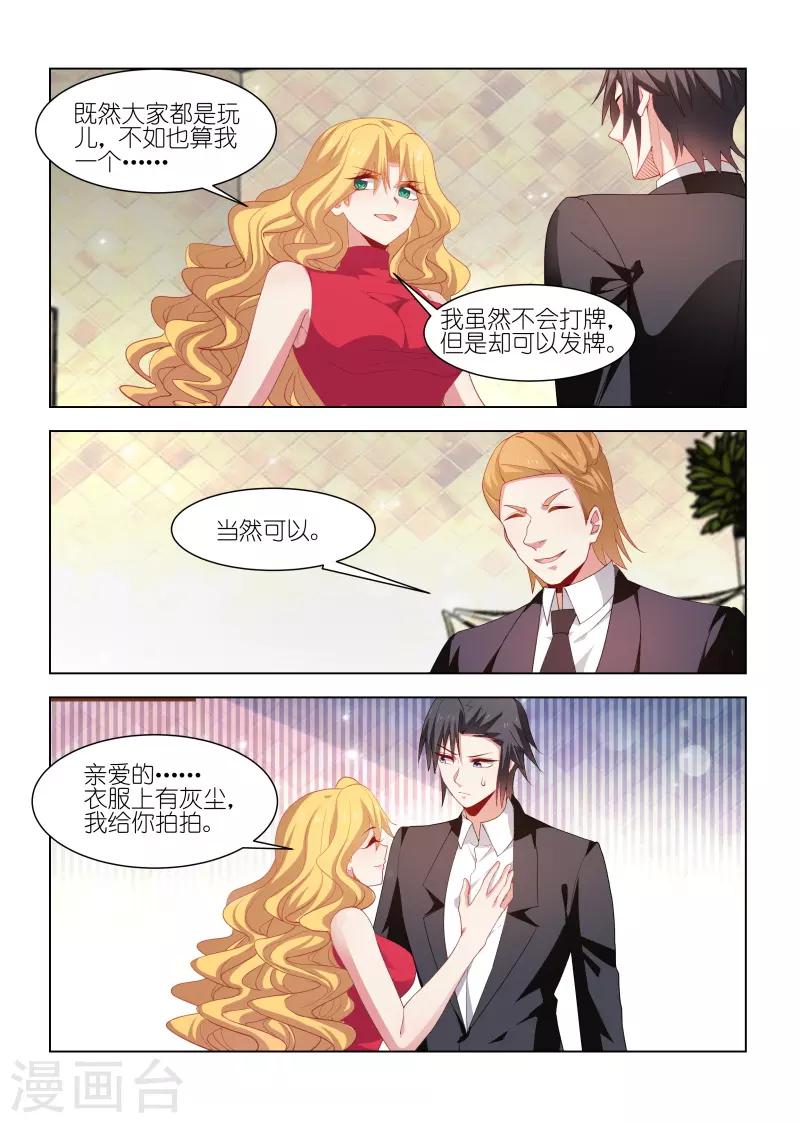 第245话-第245话