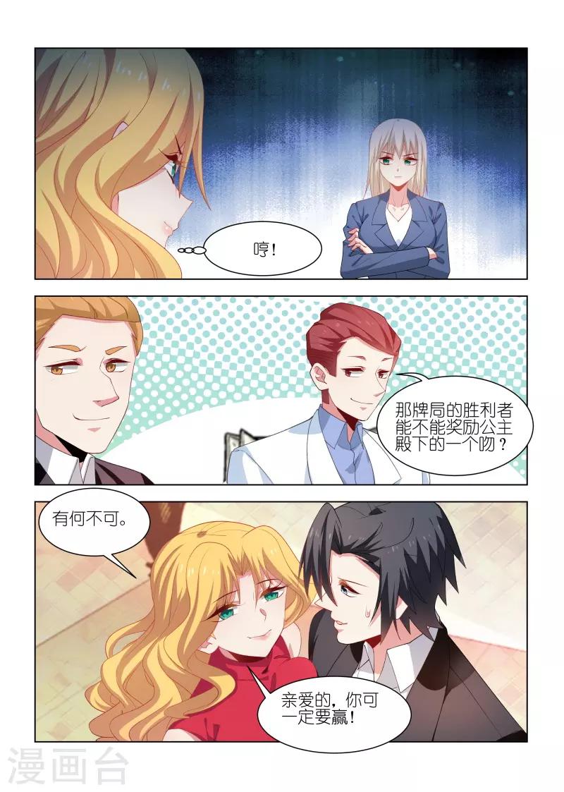第245话-第245话