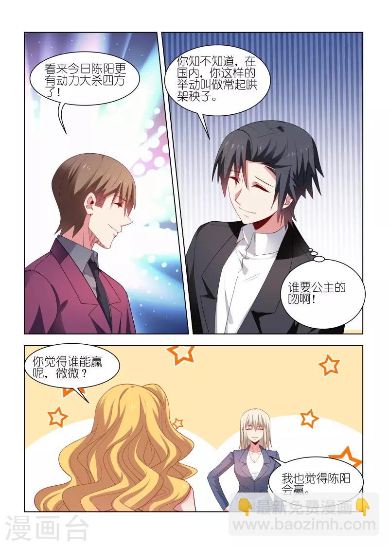 第245话-第245话
