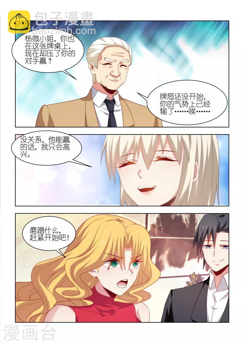 第245话-第245话