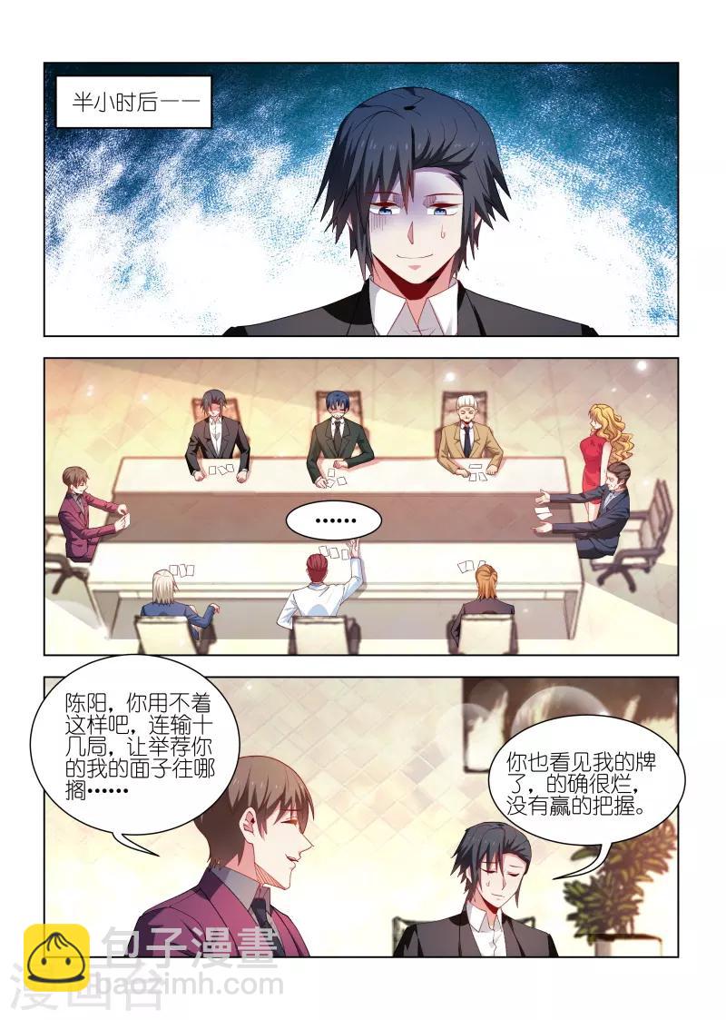 第245话-第245话
