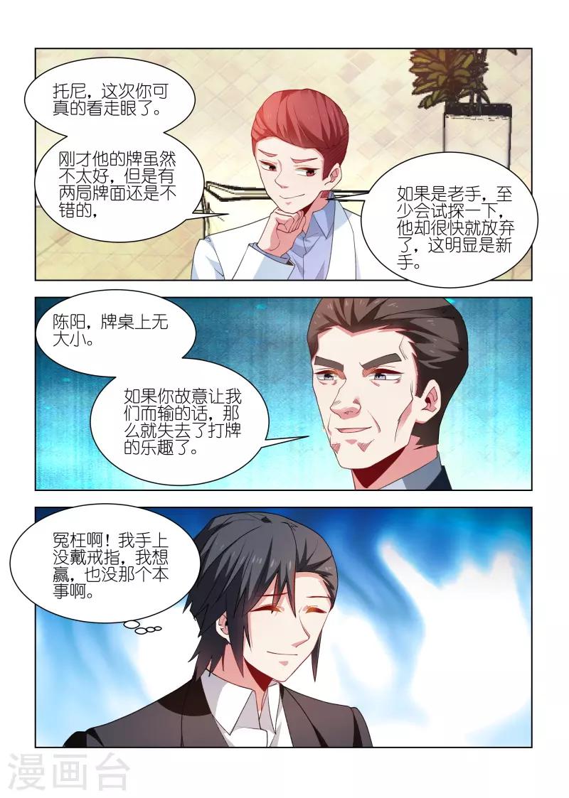 第245话-第245话