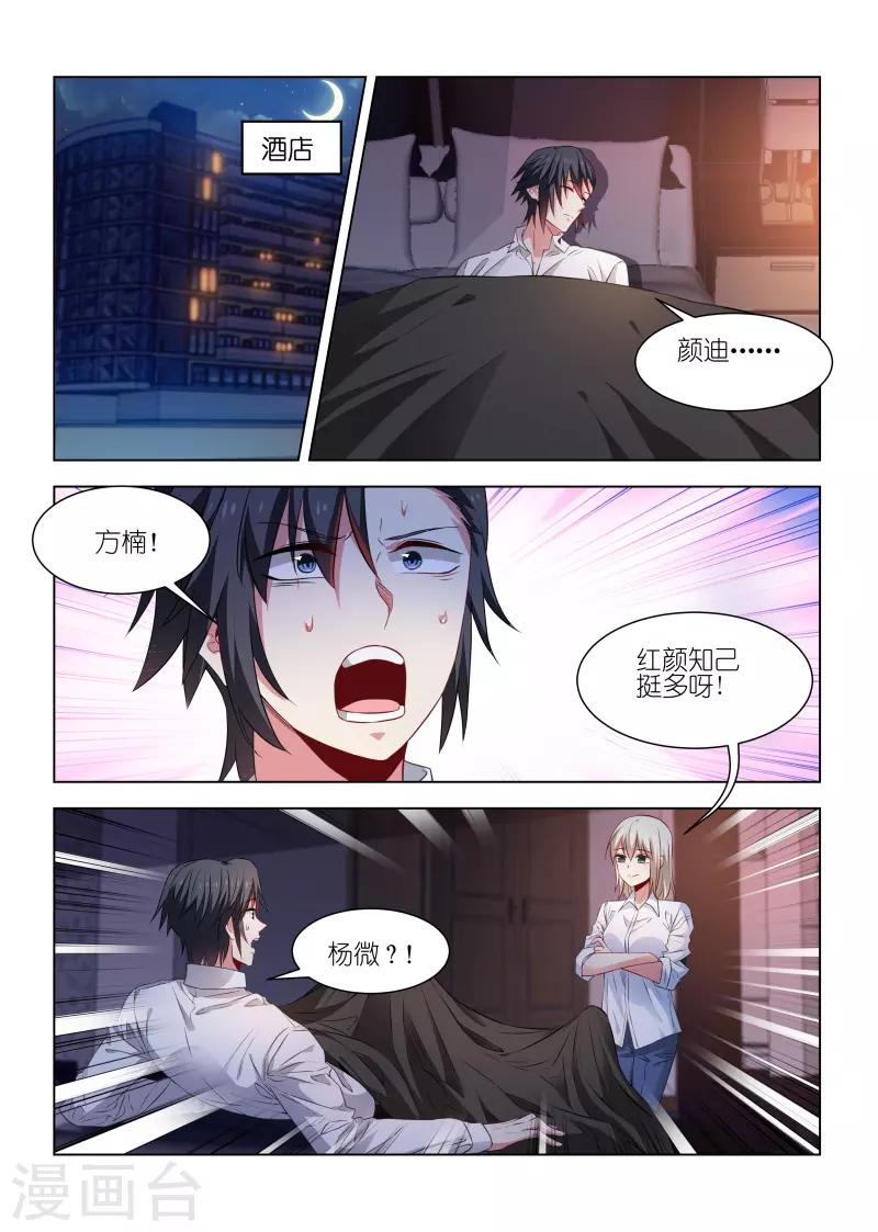 第247话-第247话
