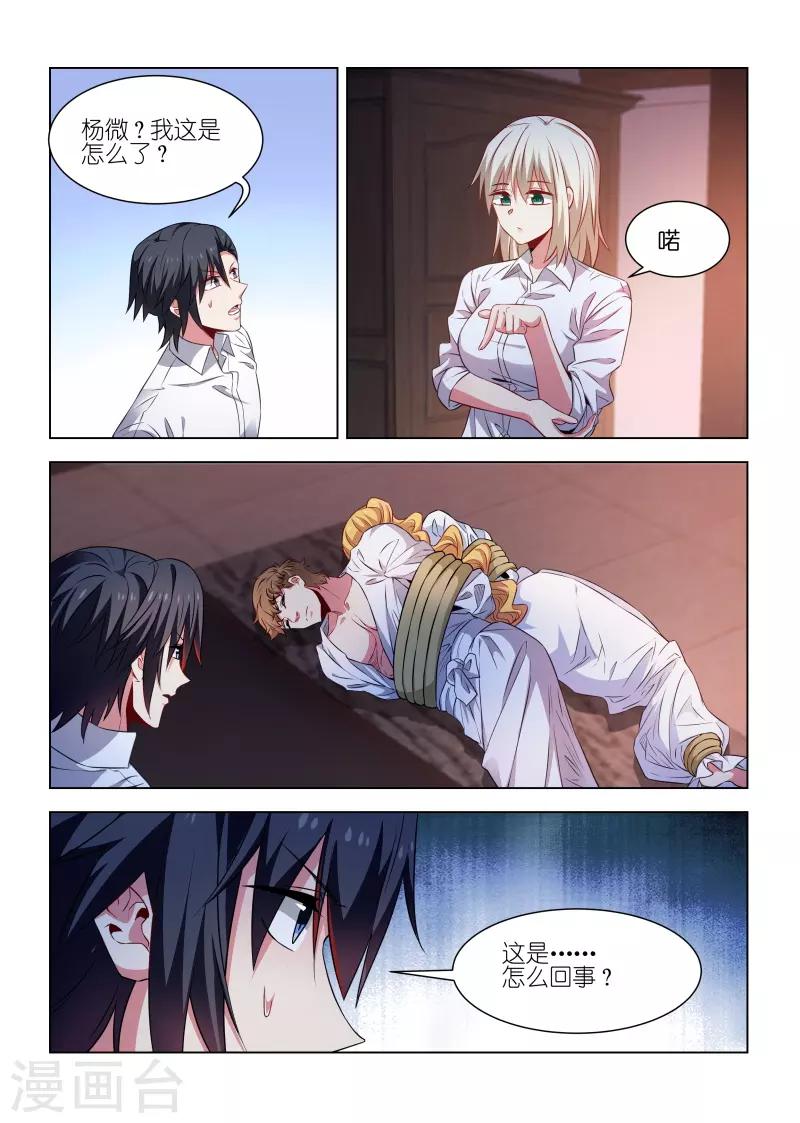 第247话-第247话