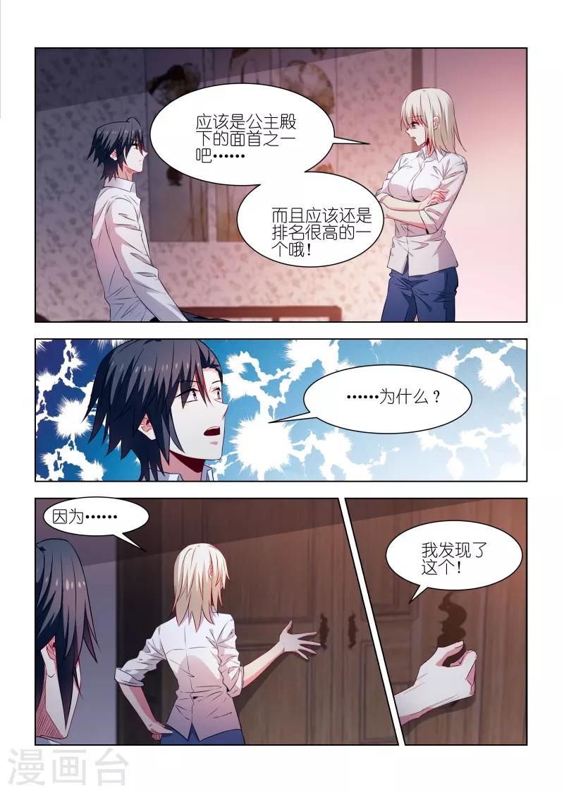 第247话-第247话