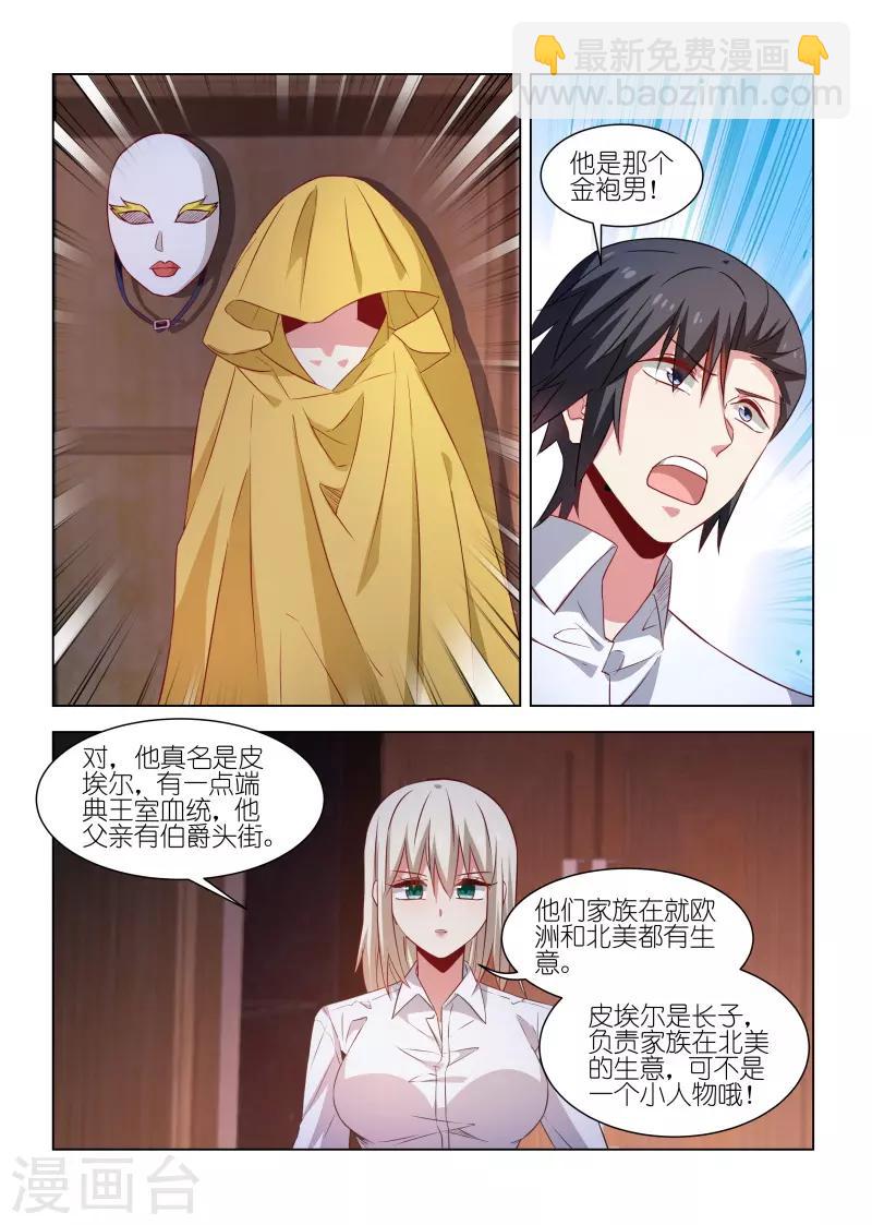 第247话-第247话