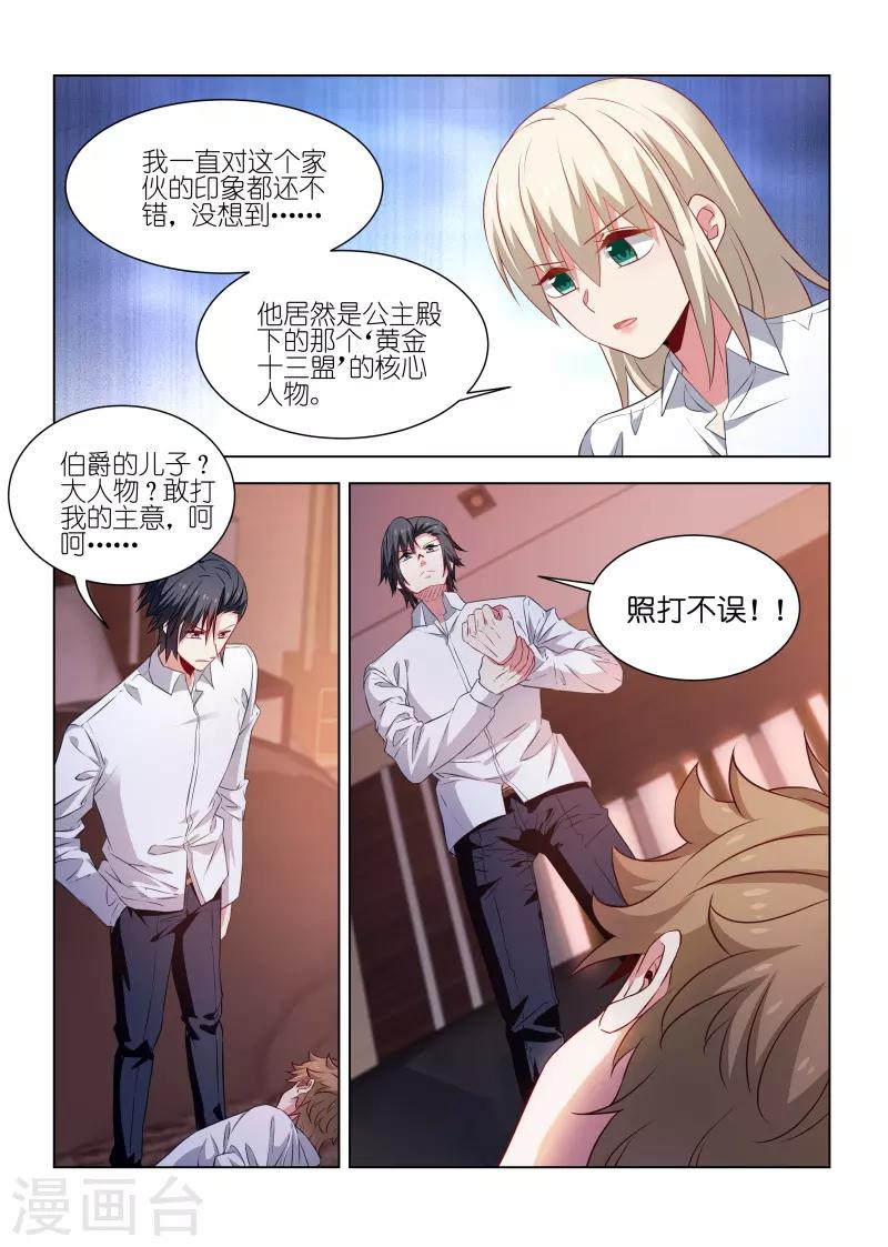 第247话-第247话