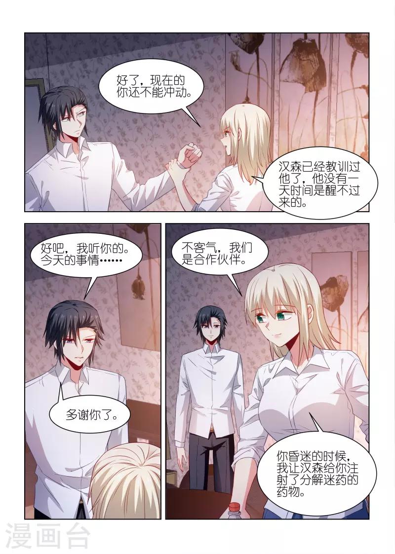 第247话-第247话