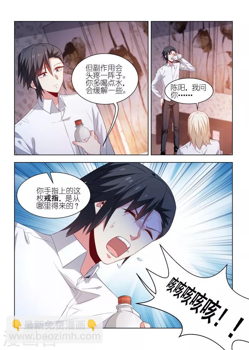 第247话-第247话