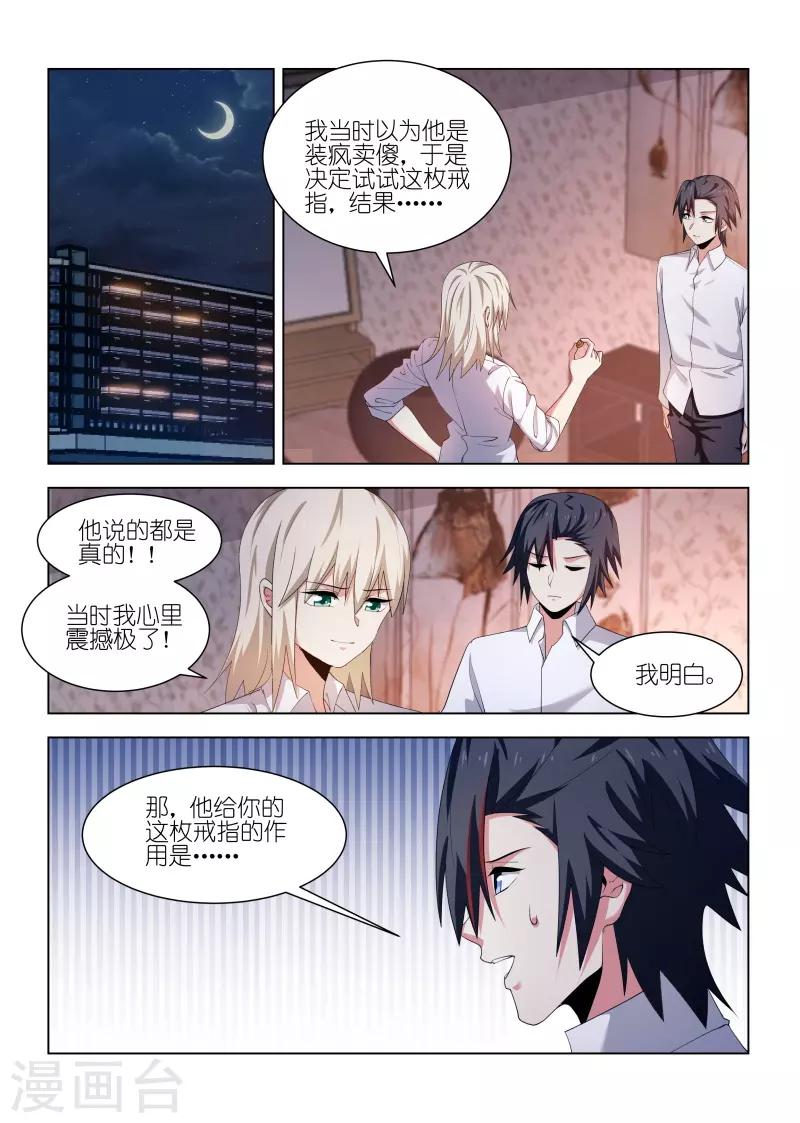 第249话-第249话