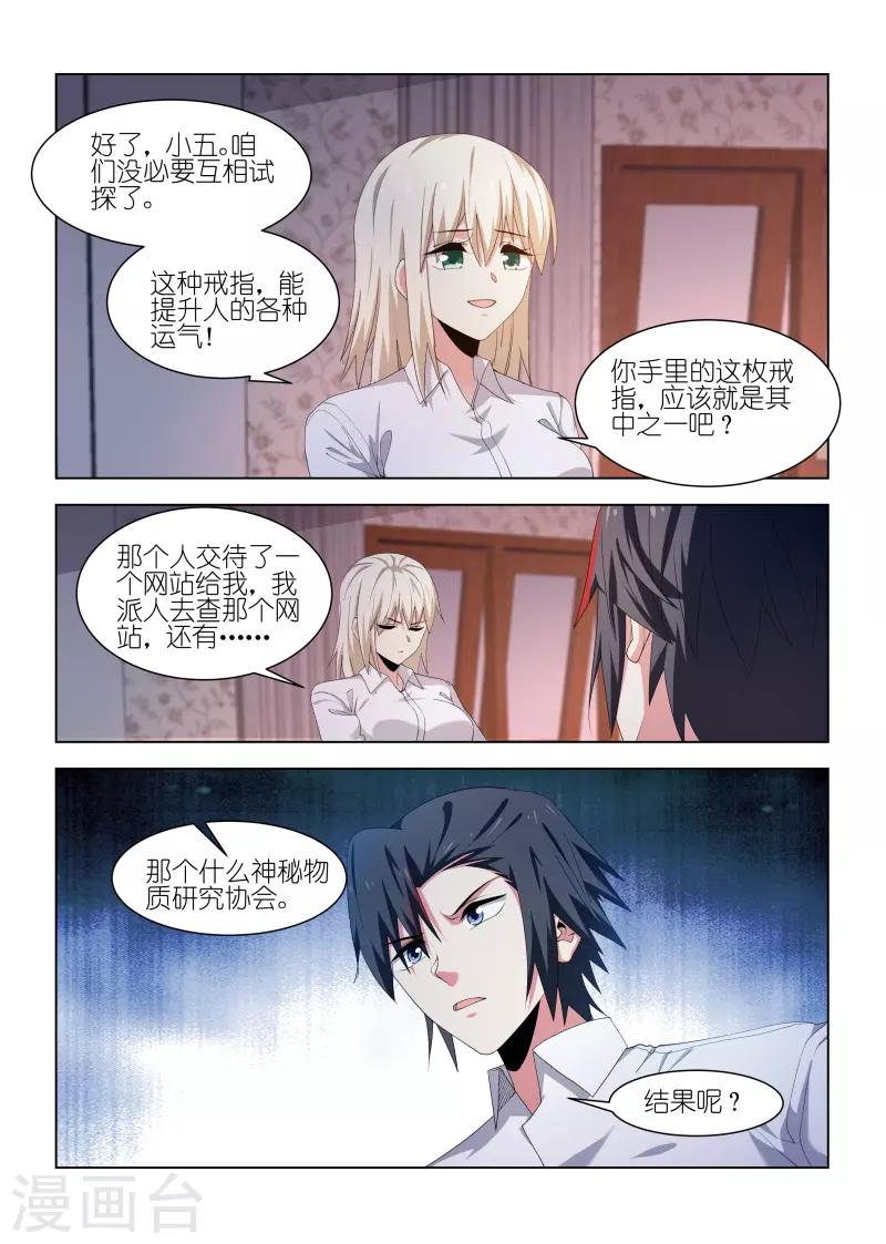 第249话-第249话
