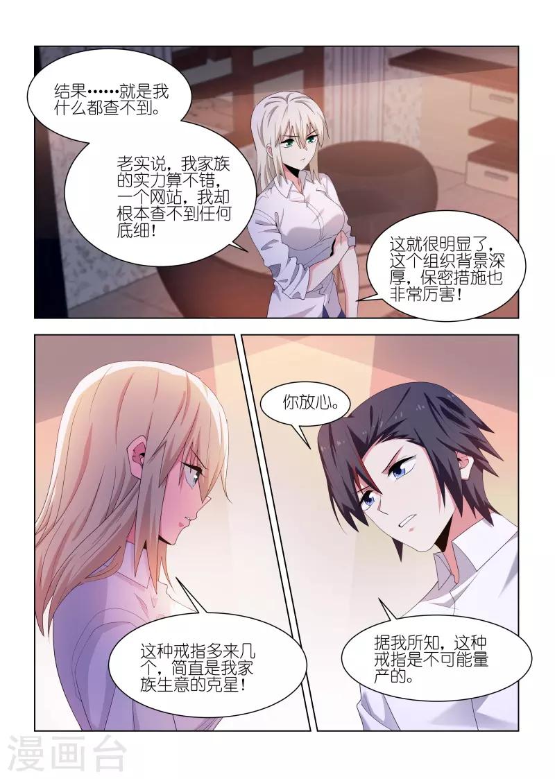 第249话-第249话