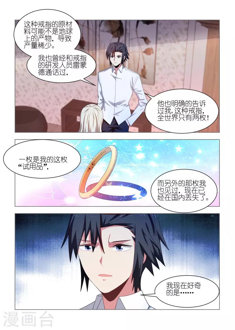 第249话-第249话