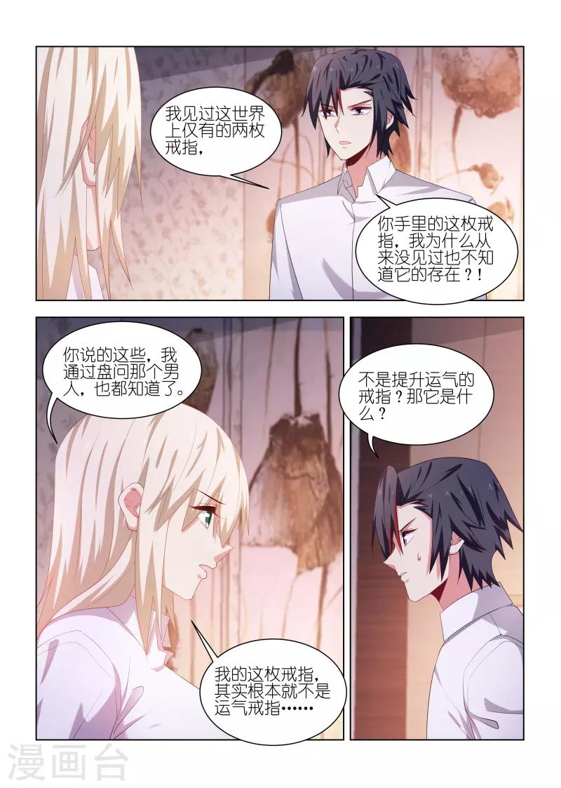 第249话-第249话