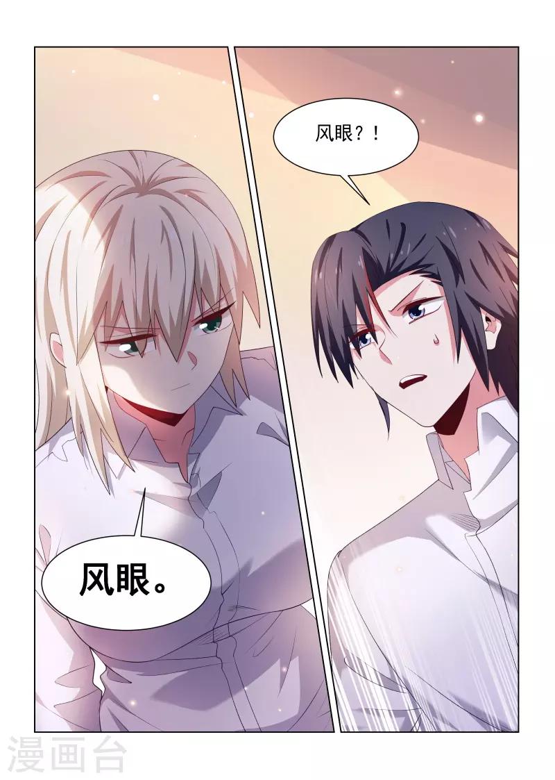 第249话-第249话