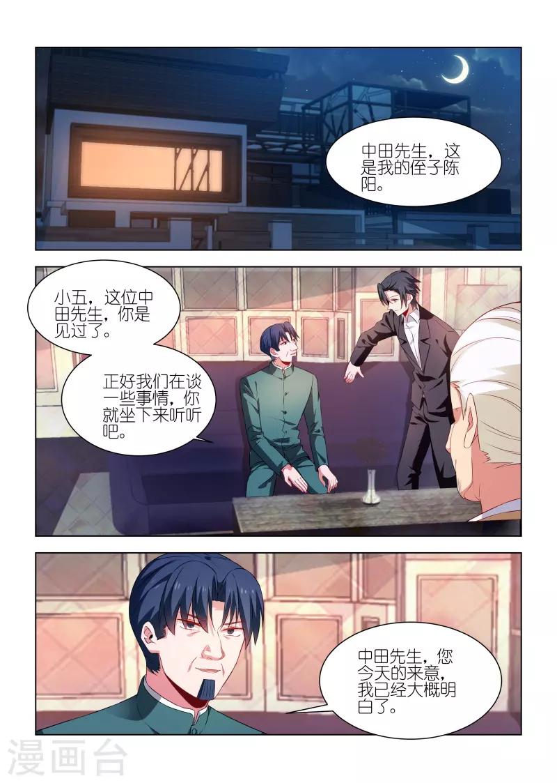 第251话-第251话