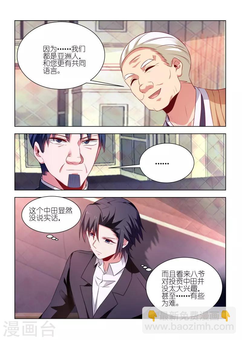 第251话-第251话