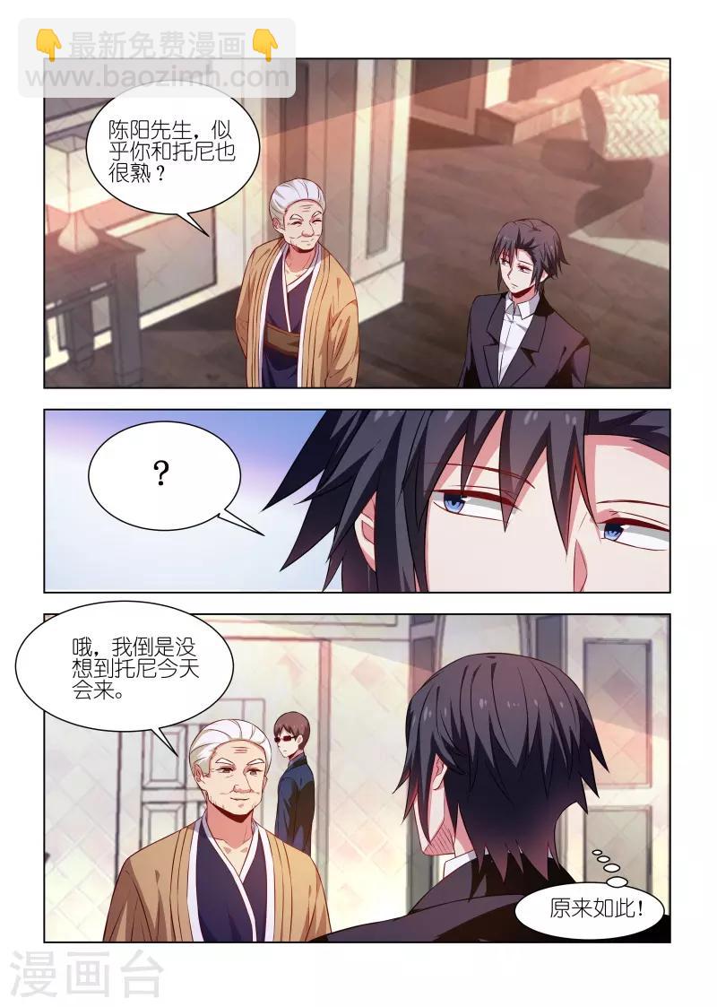 第251话-第251话
