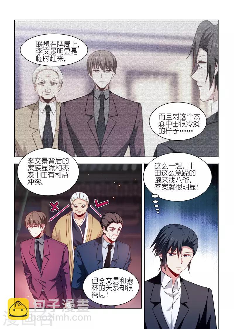 第251话-第251话
