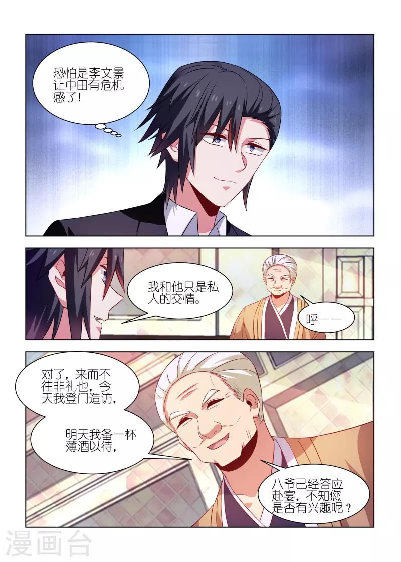 第251话-第251话