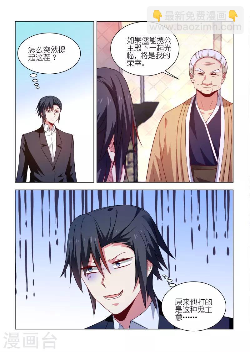 第251话-第251话