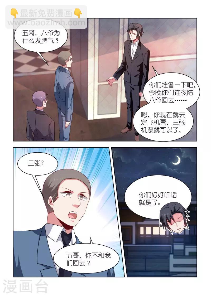 第253话-第253话