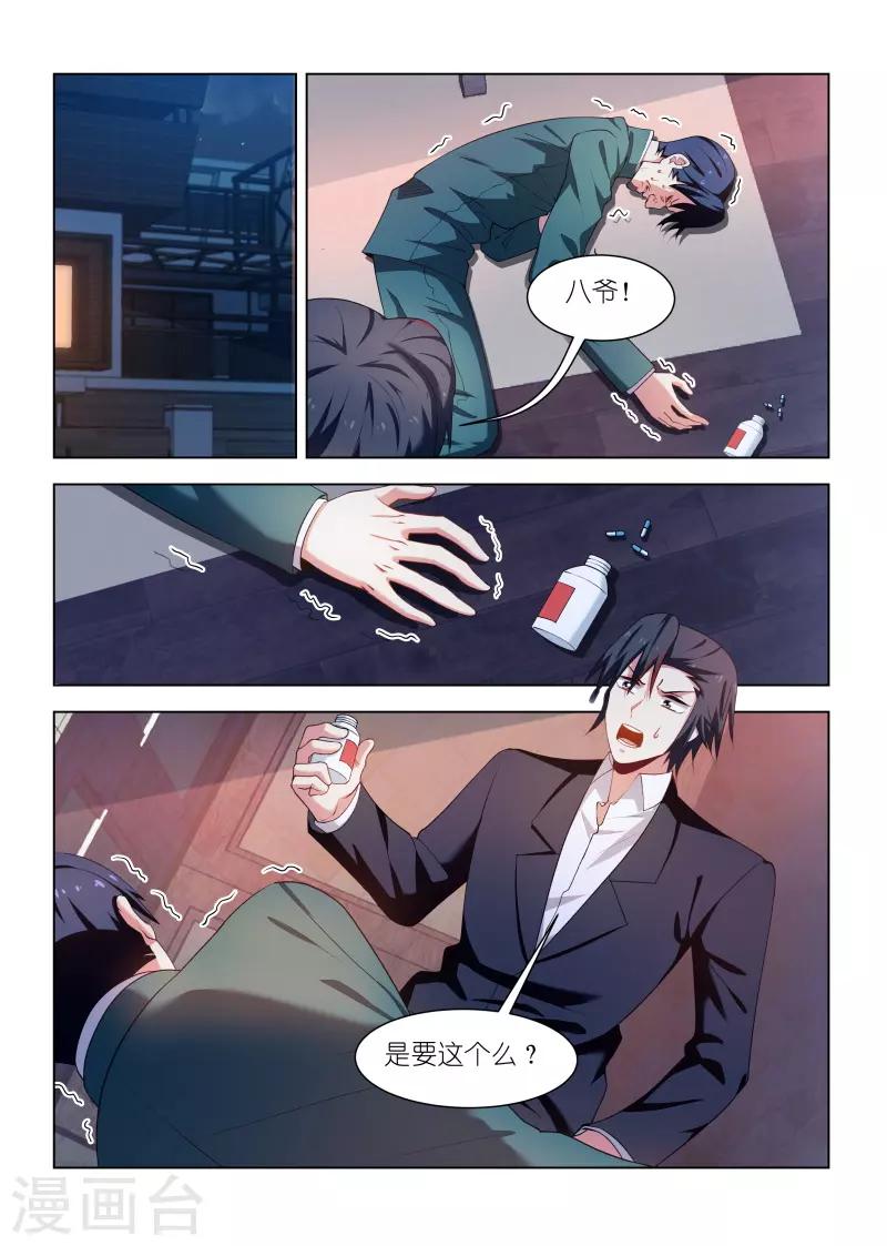 第255话-第255话