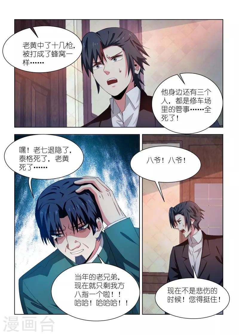 第255话-第255话
