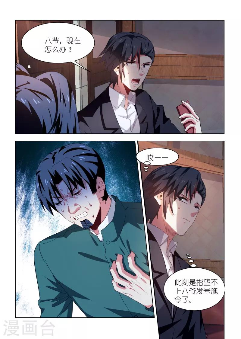 第255话-第255话