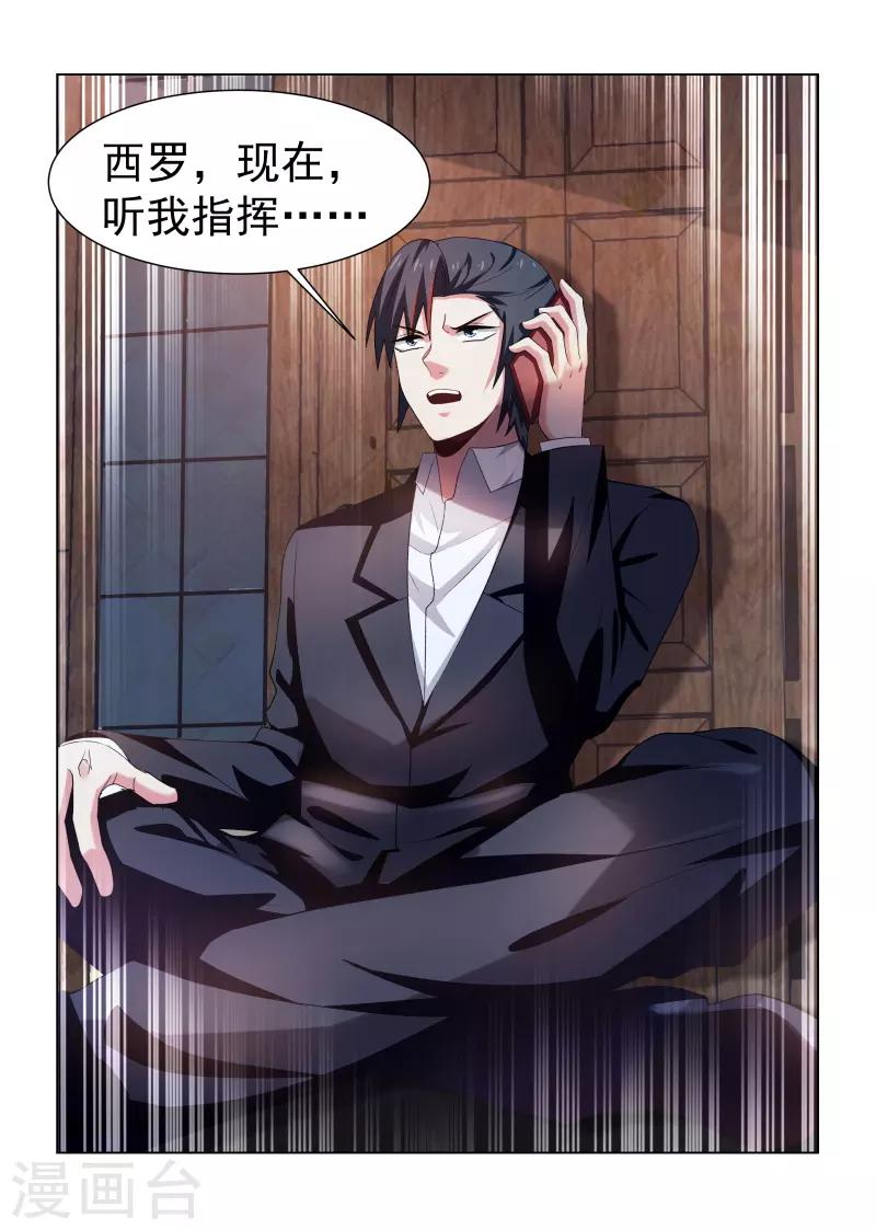 第255话-第255话
