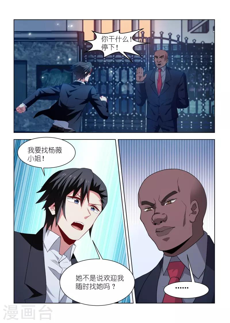 第257话-第257话