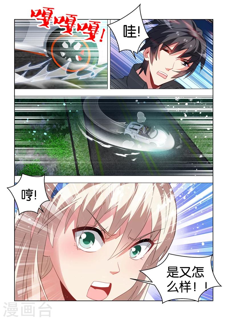 第27话-第27话