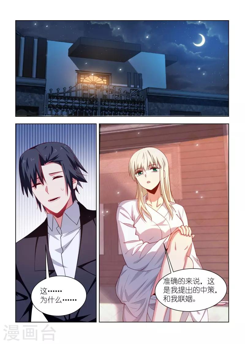 第261话-第261话