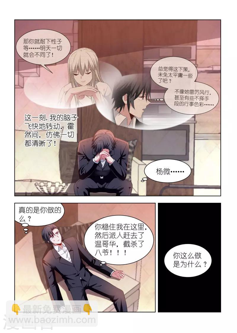 第263话-第263话