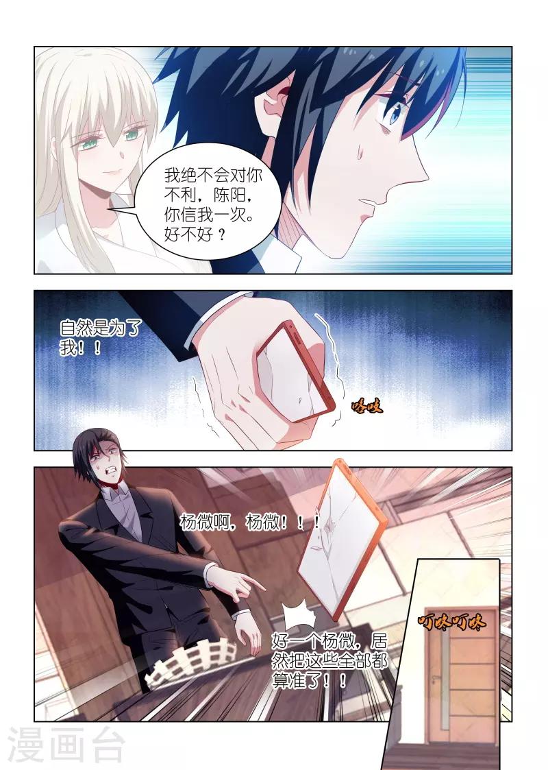 第263话-第263话