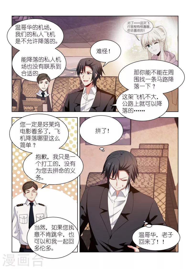 第265话-第265话